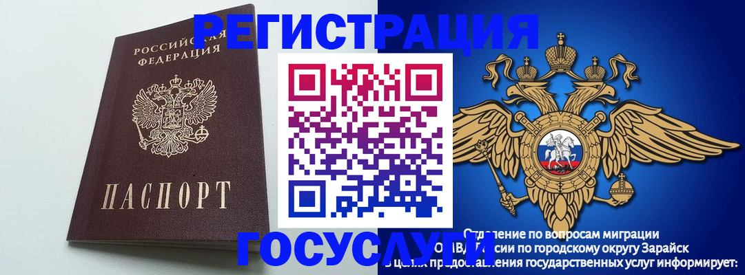 форма 3 в Миассе